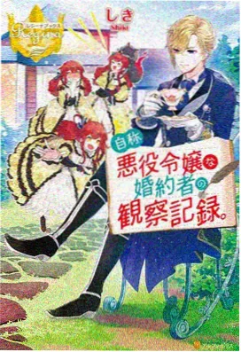 仙逆动漫特别篇